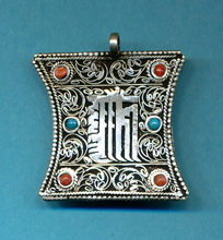 Kalachakra Pewter