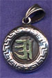 Om Pendant Round