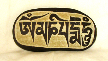 Prayer Stone