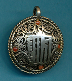 Saucer Filigree Kalachakra Front